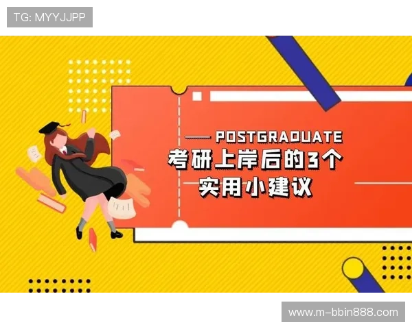 必赢电子网站网站界面设计与用户体验优化提升购物流程的实用建议