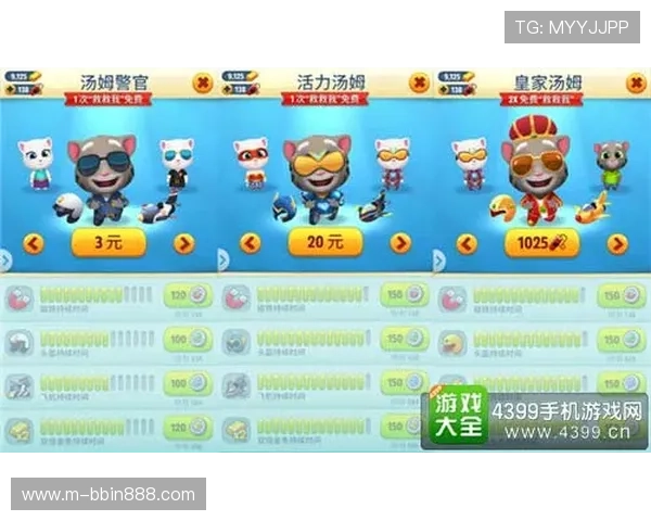 bbin国际平台的优惠政策与奖励机制详解，助力玩家赢取更多收益