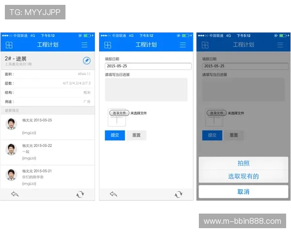 bbin官方用户评价与反馈汇总，了解平台真实使用体验