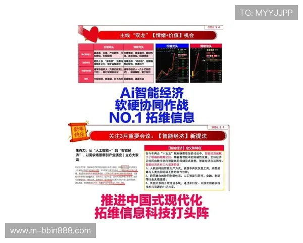 bbin导航白菜平台的未来发展趋势与最新优惠政策，帮助玩家提前布局获取最大利益