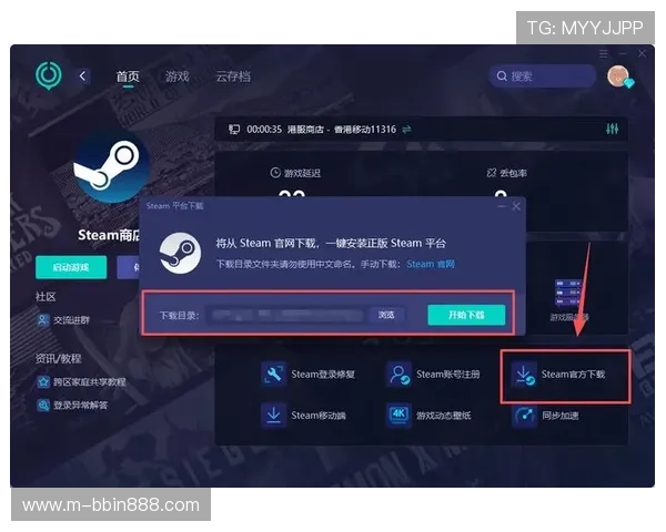BBIN登录下载常见问题及解决方案助你轻松应对登录难题快速进入游戏