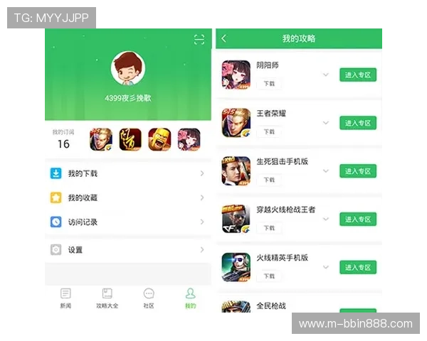 PP官方网站提供的最新游戏资讯与活动预告，第一时间掌握游戏动态与福利信息