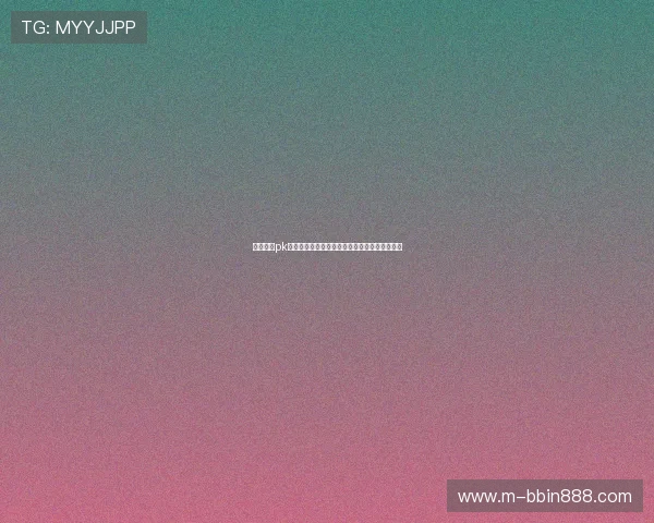 北京赛车pk拾最新开奖数据分析，掌握中奖规律提升中奖率