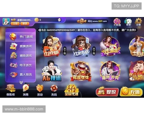 BBIN棋牌多款热门游戏推荐满足不同玩家需求的优质棋牌娱乐体验多样玩法尽在BBIN棋牌平台